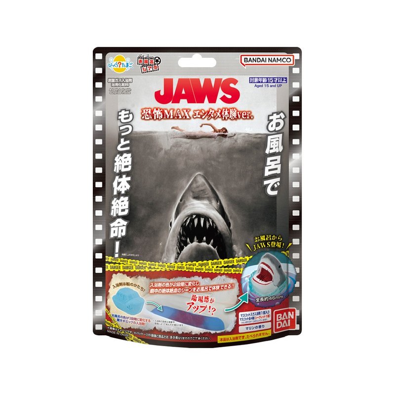 JAWS大白鲨极恐入浴球(泡澡球)(限量) - 玩具/玩偶 - 其他材质 多色
