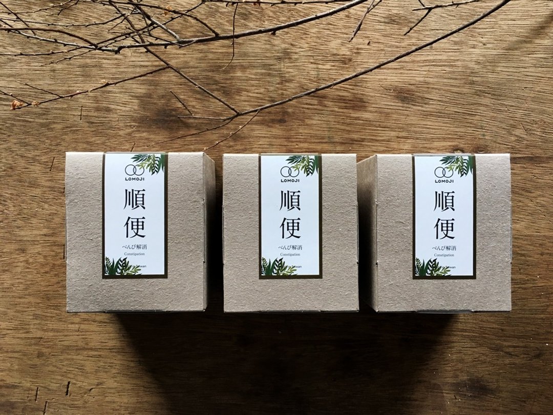 顺利排便【 顺便茶10入】- 荷叶 枸杞 决明子 乐木集100%天然汉方 - 茶 - 新鲜食材 黄色