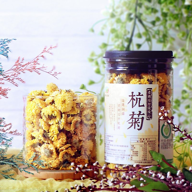 【产销履历手摘杭菊花】 米其林2星法国AVPA获奖 - 茶 - 新鲜食材 黄色