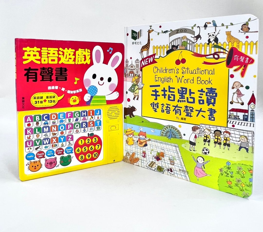 宝宝感官学习英语组 - 儿童绘本/图书 - 纸 多色