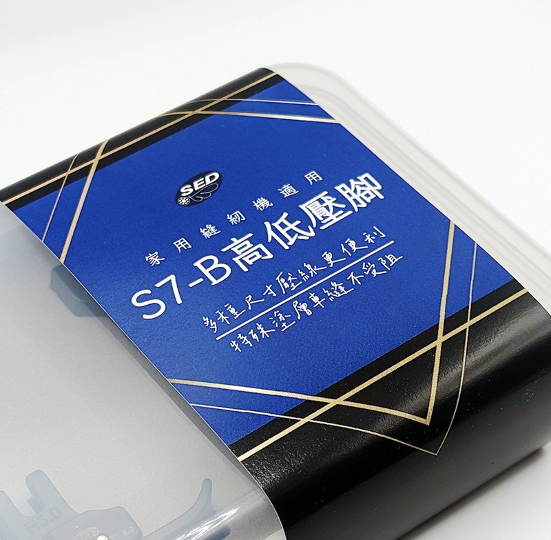 S7-B 家用特殊涂层高低压脚套组 - 其他 - 其他金属 黑色