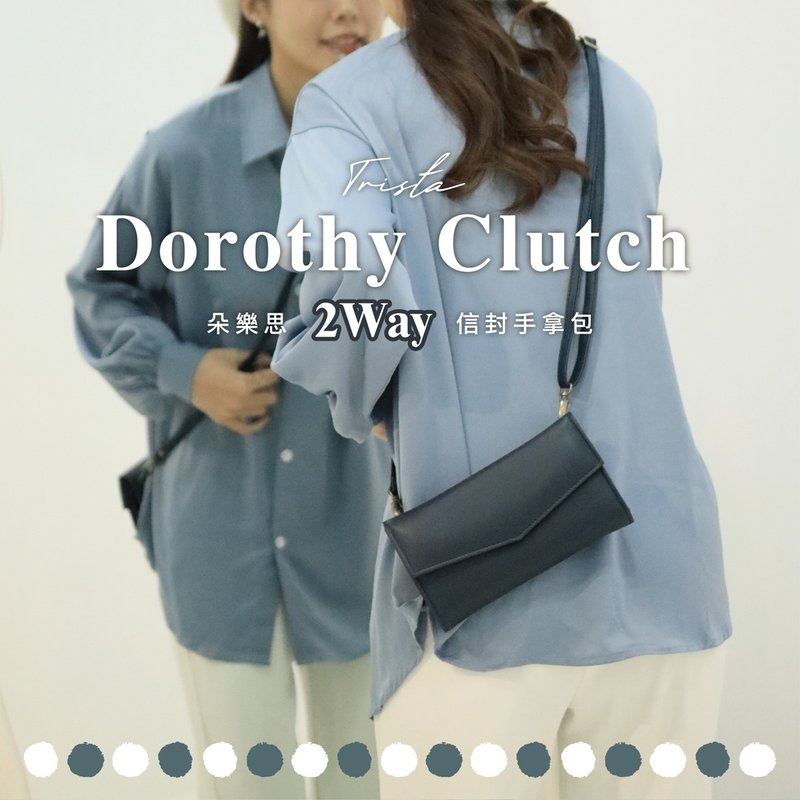 朵乐思信封手拿包 【预购7-15个工作天】 - 手拿包 - 真皮 多色