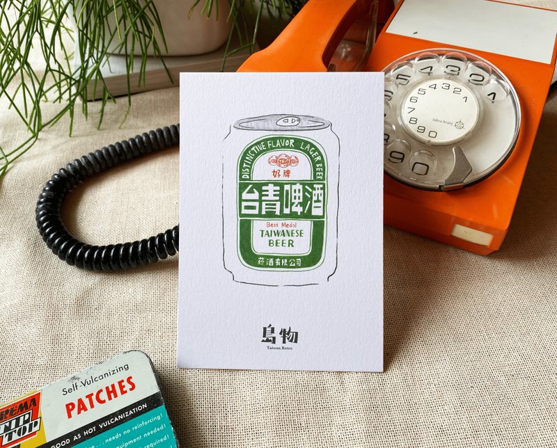 台湾明信片【岛物啤酒1入】 - 卡片/明信片 - 纸 绿色