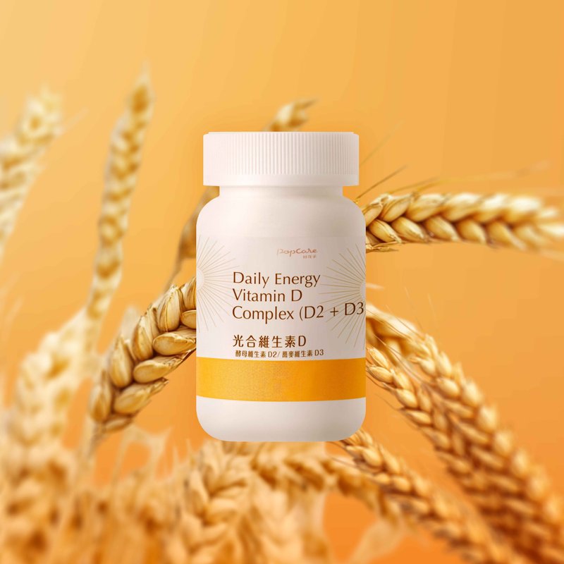 钙好吸收-光合维生素D复方锭 - 健康/养生 - 浓缩/萃取物 