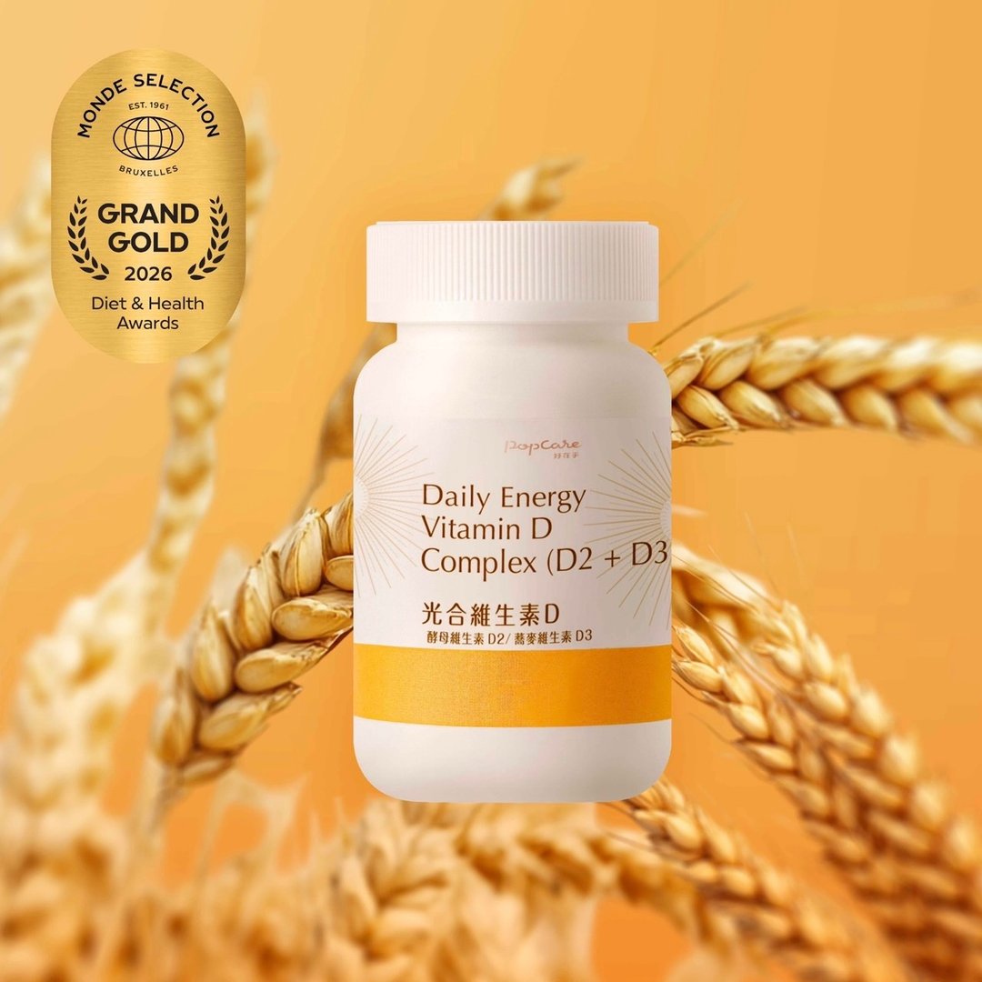 钙好吸收 - 光合维生素 D 复方锭 - 健康/养生 - 浓缩/萃取物 