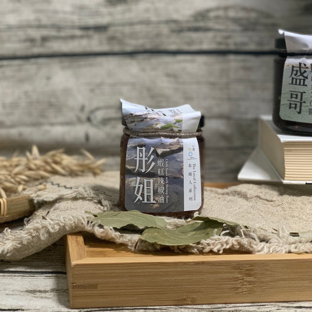 彤姐虾糕辣椒油  |二澳X 彤姐 | 本地人系列 - 酱料/调味料 - 新鲜食材 红色