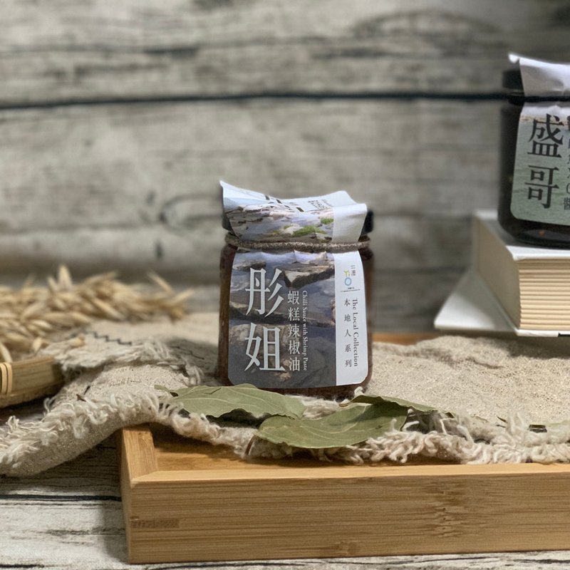 彤姐虾糕辣椒油  |二澳X 彤姐 | 本地人系列 - 酱料/调味料 - 新鲜食材 红色