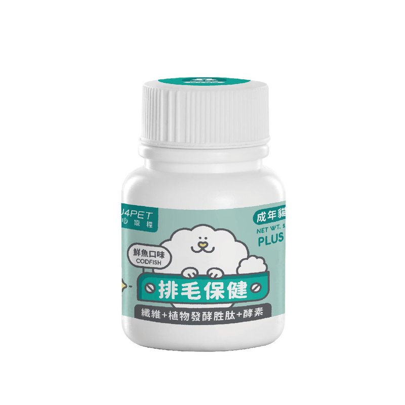 陪心机能PLUS - 鲜鱼排毛粉 - 其他 - 其他材质 