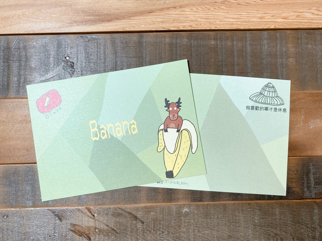 明信片-Banana 做喜欢的事才是休息 - 卡片/明信片 - 纸 绿色