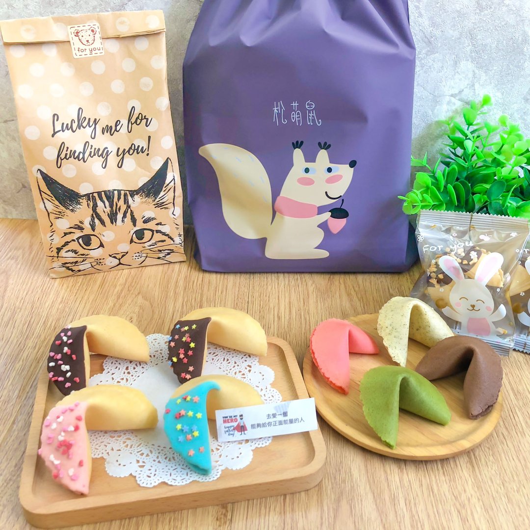 Goody Bag -幸运签饼超值福袋组合 手工幸运饼干 - 手工饼干 - 新鲜食材 多色