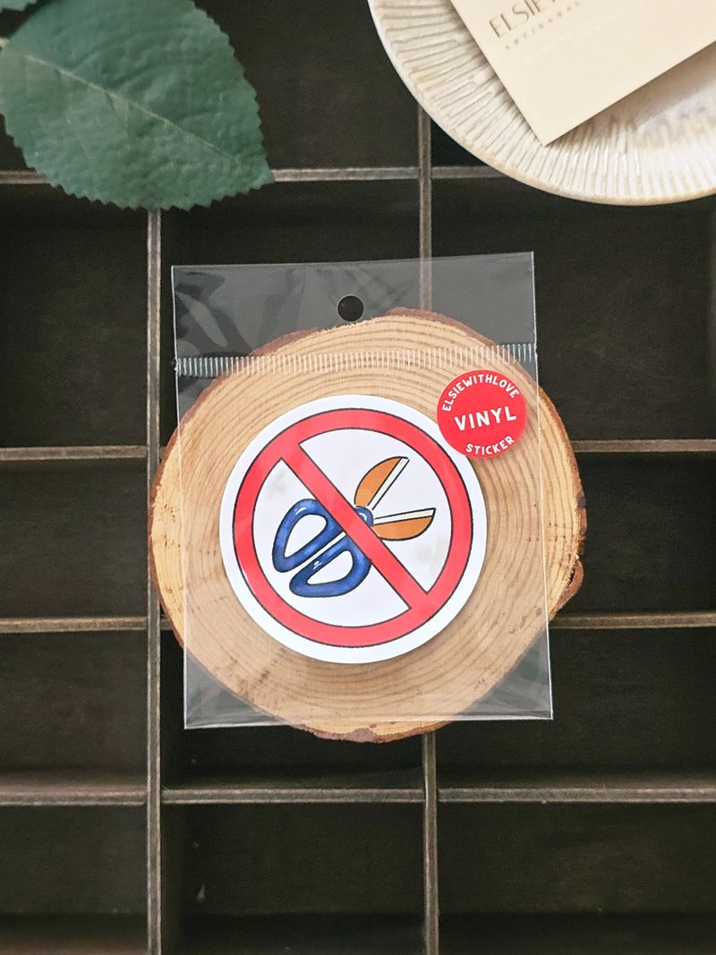 不用剪刀 乙烯基贴纸 - 贴纸 - 其他材质 多色