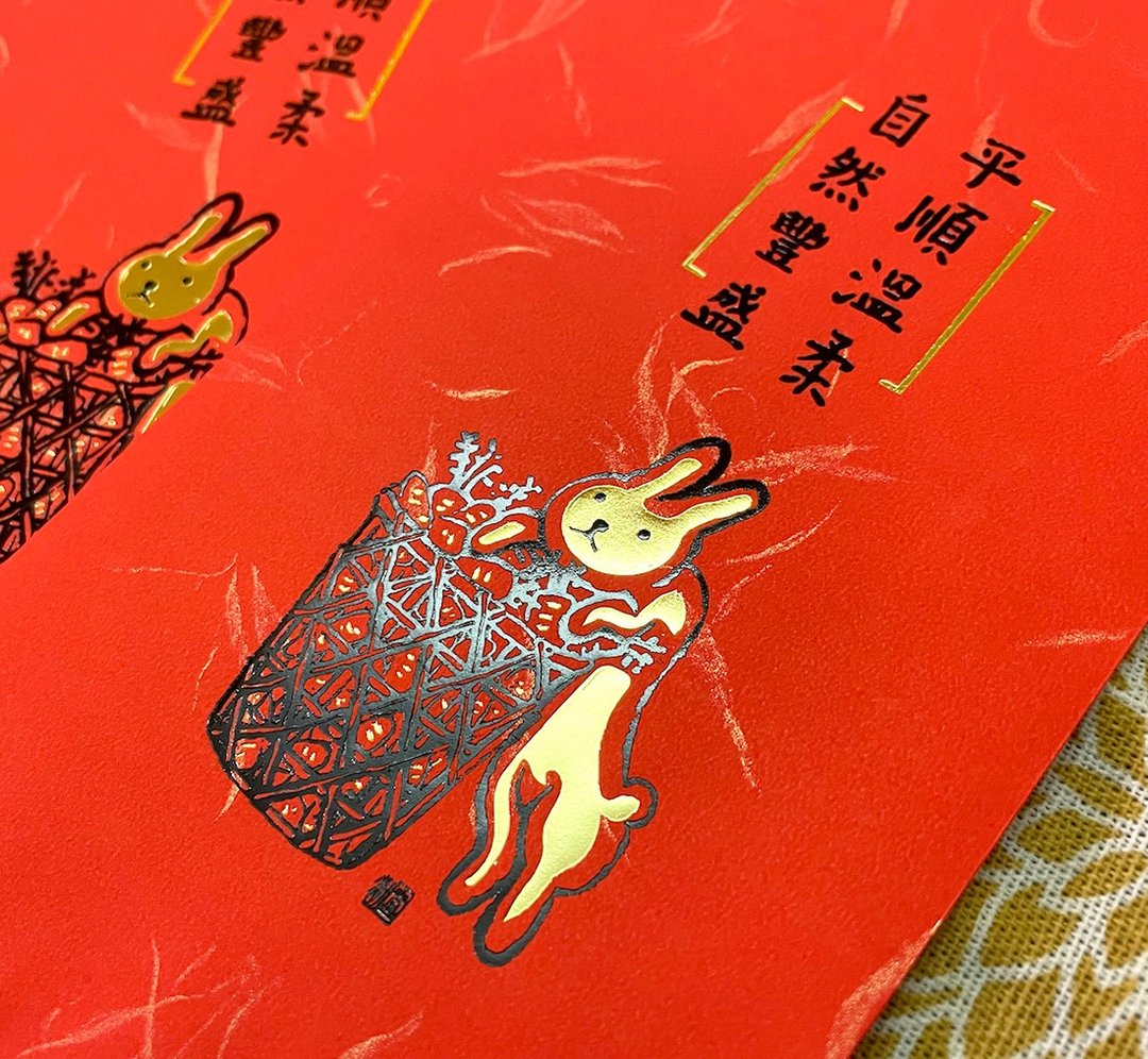 福兔烫金红/二款/４入 - 红包/春联 - 纸 红色
