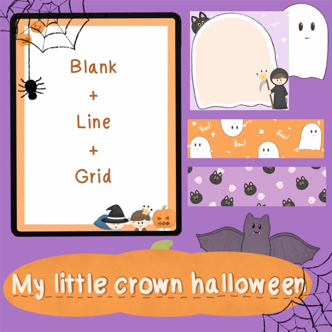 Digital product My little crown Halloween Set - 其他 - 其他材质 