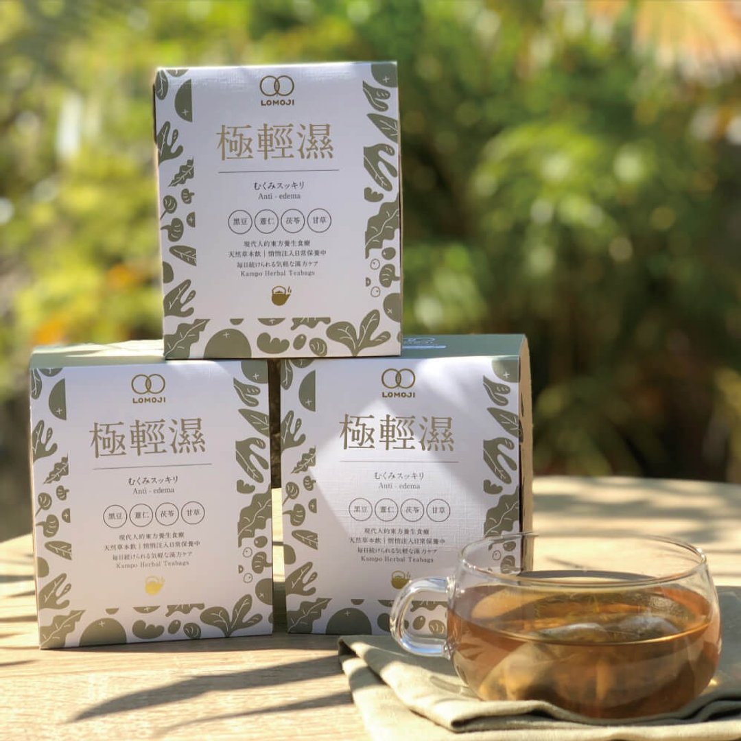 三盒优惠/去湿消肿【除湿10入x3盒】汉方饮 黑豆 薏米 茯苓乐木集 - 茶 - 新鲜食材 透明