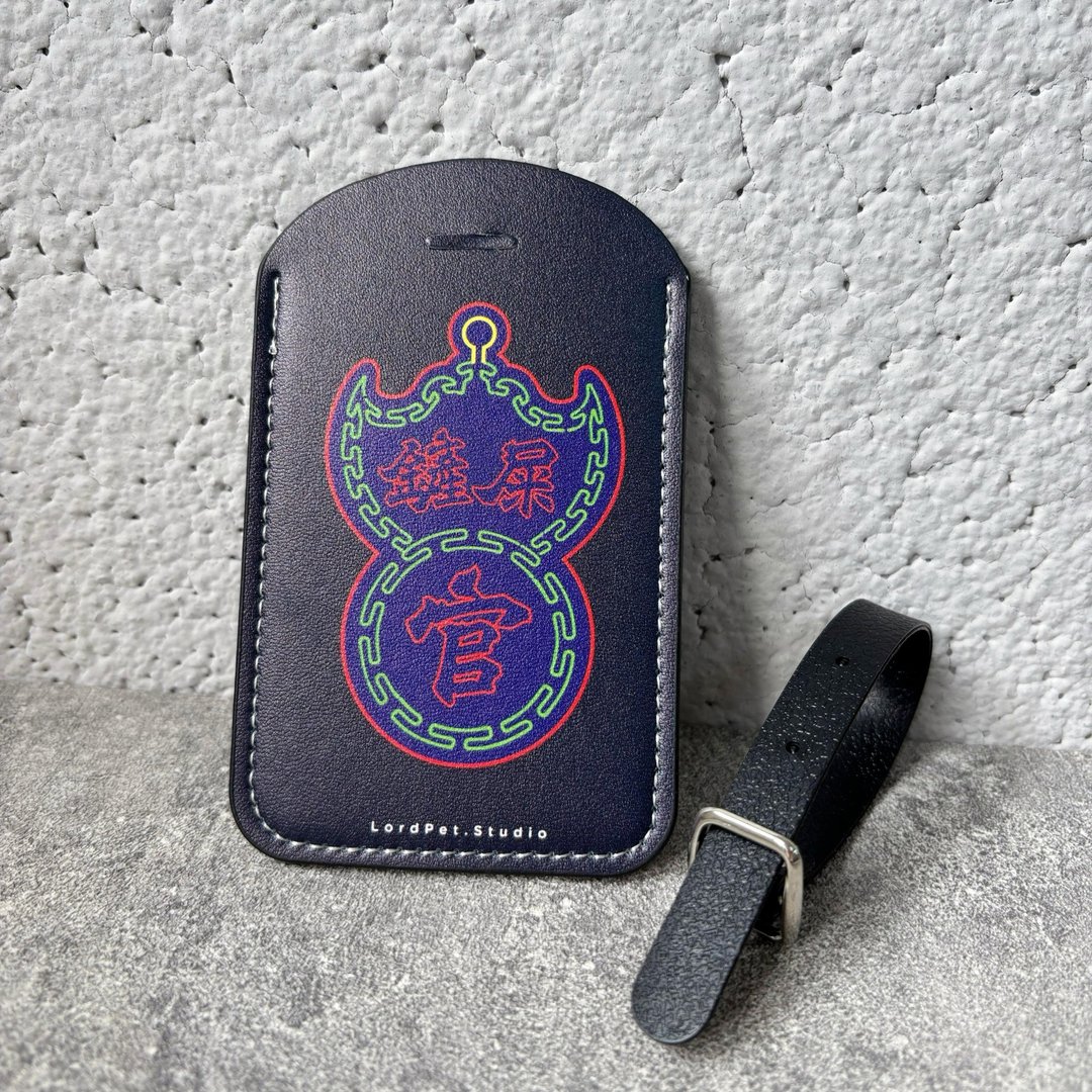 铲屎官猫奴认证行李牌/ 自家原创设计 (现货) - 行李吊牌 - 人造皮革 多色