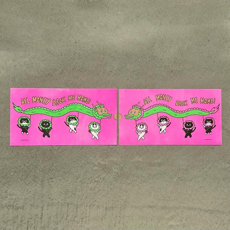 龙年 / 舞龙猫猫团 / 长春联 - 红包/春联 - 纸 粉红色