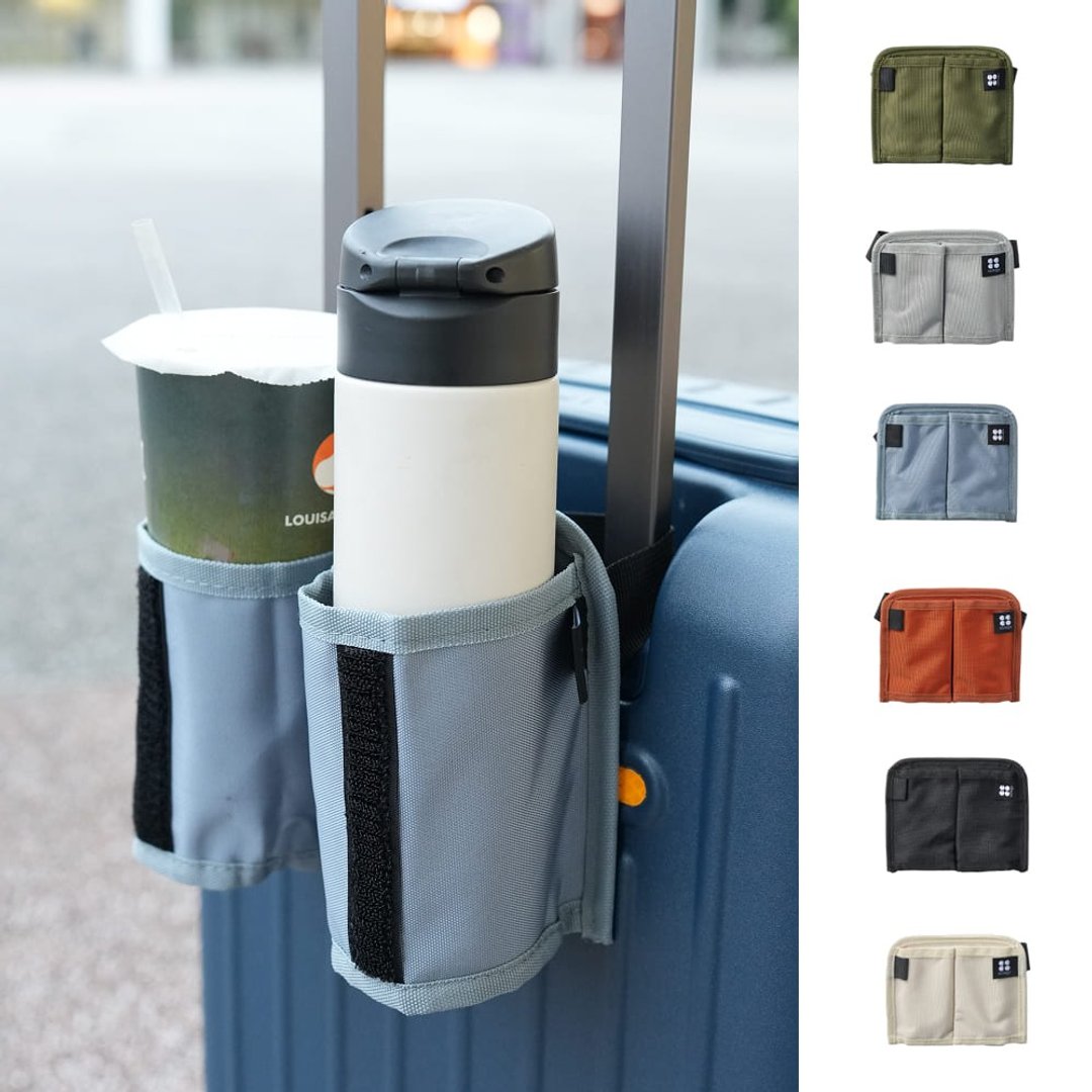 cctogo_CupGo 行李挂杯套、行李箱杯套、行李箱杯架、旅行必备 - 行李箱/行李箱保护套 - 尼龙 多色
