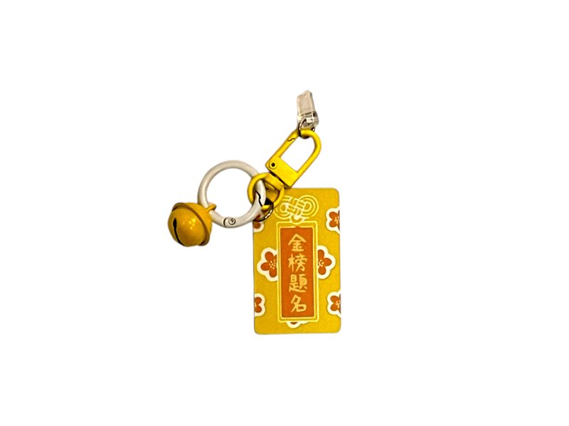 SCANFC 金榜题名NFC匙扣小当当 (配防尘塞) - 钥匙链/钥匙包 - 其他材质 