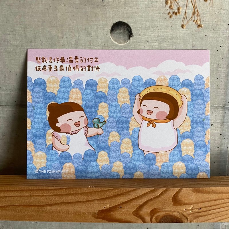 坚韧是你最温柔的付出 被疼爱是最值得的疼爱   明信片  C0361 - 卡片/明信片 - 纸 多色