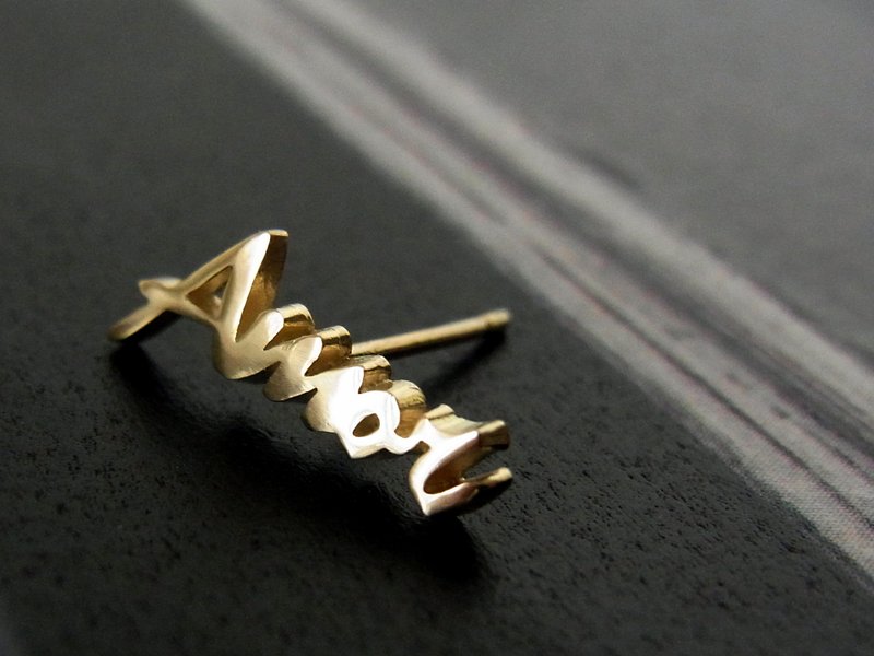 Amor ear one ear earring / K14 solid gold - 耳环/耳夹 - 贵金属 金色