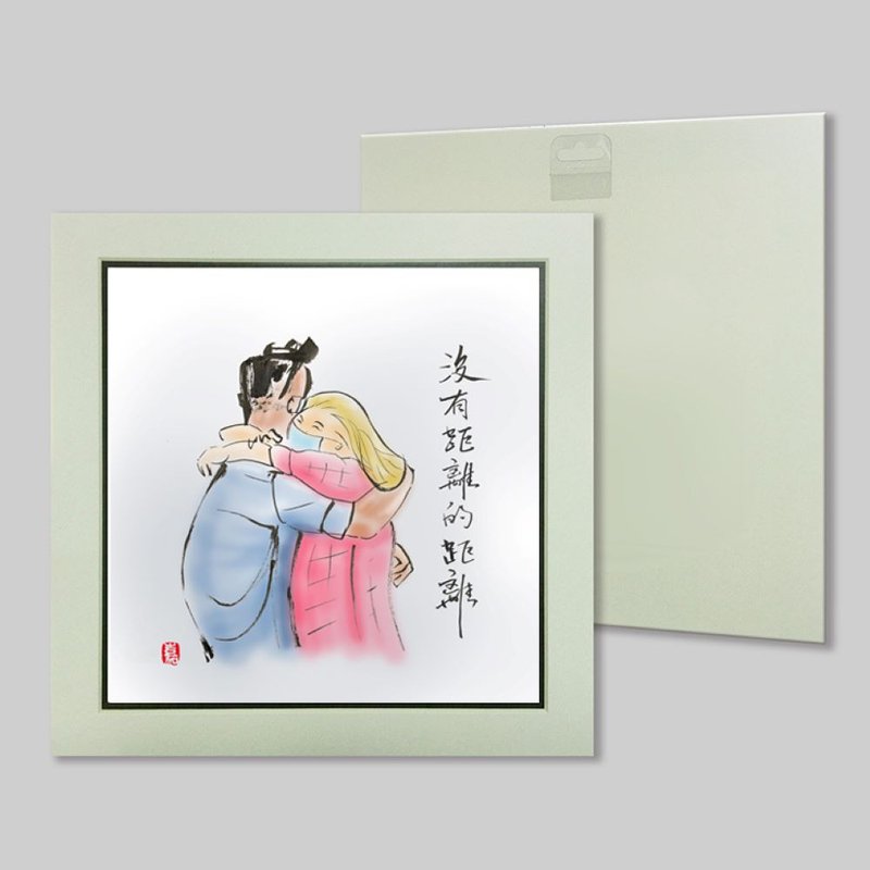 没有距离的距离 (50) - 摆饰 - 纸 