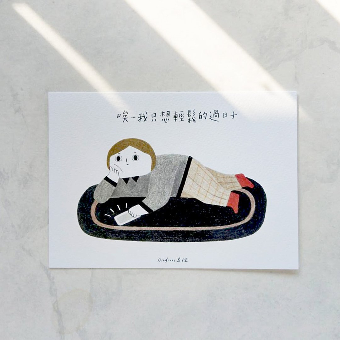 懒懒的生活明信片 / ~我只想轻松地过日子 - 卡片/明信片 - 纸 