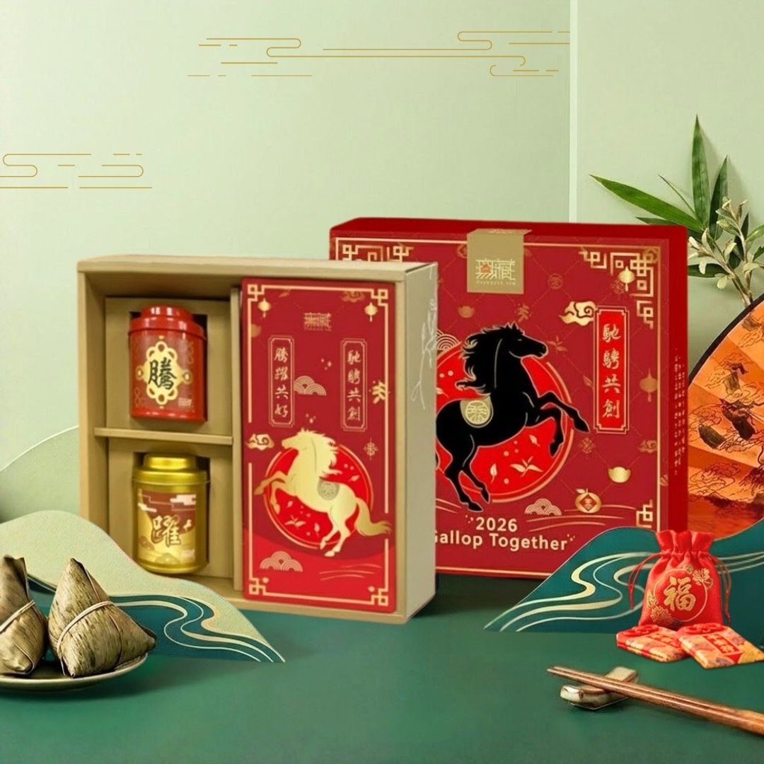 C2【无藏】马年限定 端午公益礼盒【腾跃】精美方盒组 (2 茶 +1 煎饼 - 茶 - 新鲜食材 多色