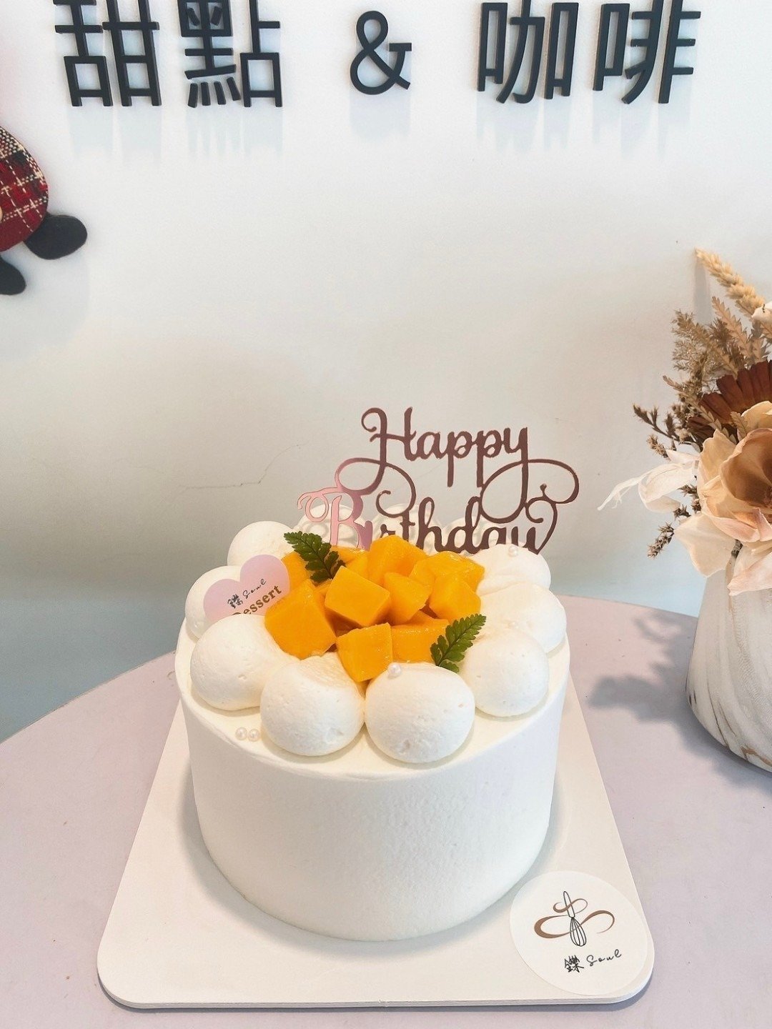 芒果焦糖蛋糕  芒果蛋糕 生日蛋糕 布丁 铄甜点 - 蛋糕/甜点 - 新鲜食材 
