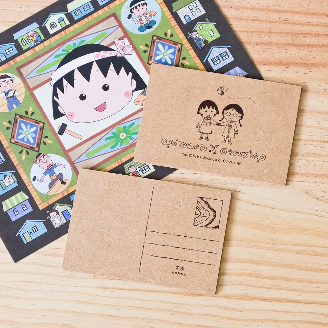 【Pinkoi x 樱桃小丸子】友情木质明信片 二入 - 卡片/明信片 - 木头 
