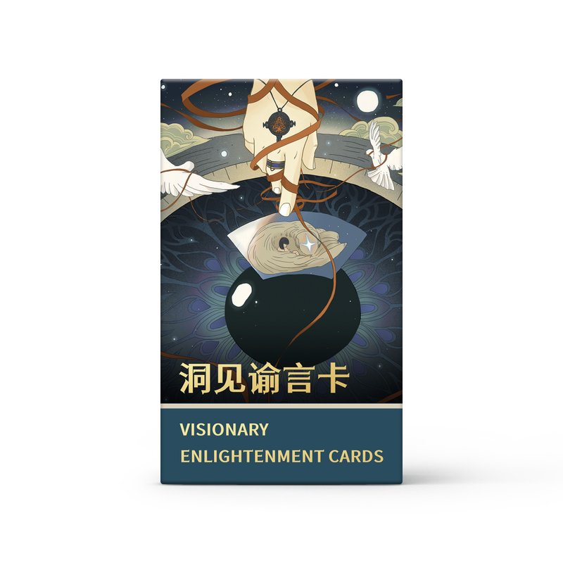 洞见谕言卡 Visionary Enlightenment 神谕卡 - 桌游/玩具 - 纸 多色