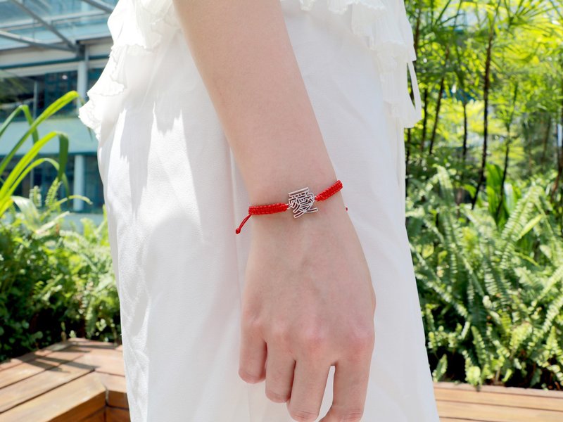 HK209~ 925银 爱 字手绳 - 手链/手环 - 银 银色