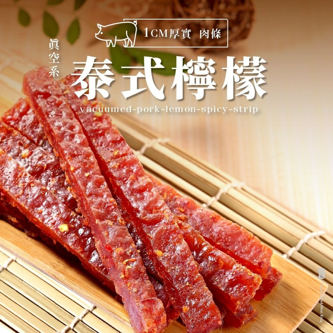 【轩记肉干】真空系泰式岩烧猪肉条 180g - 肉干/肉松 - 新鲜食材 红色