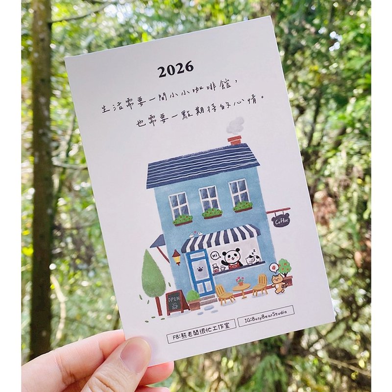 【熊老板咖啡馆】日志明信片单张- 封面-熊老板咖啡馆 - 卡片/明信片 - 纸 