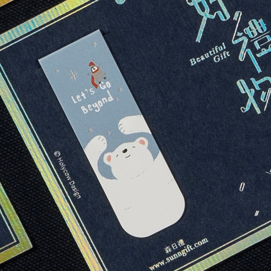怀特熊系列书签磁铁-我们一起飞高高 - 书签 - 其他材质 