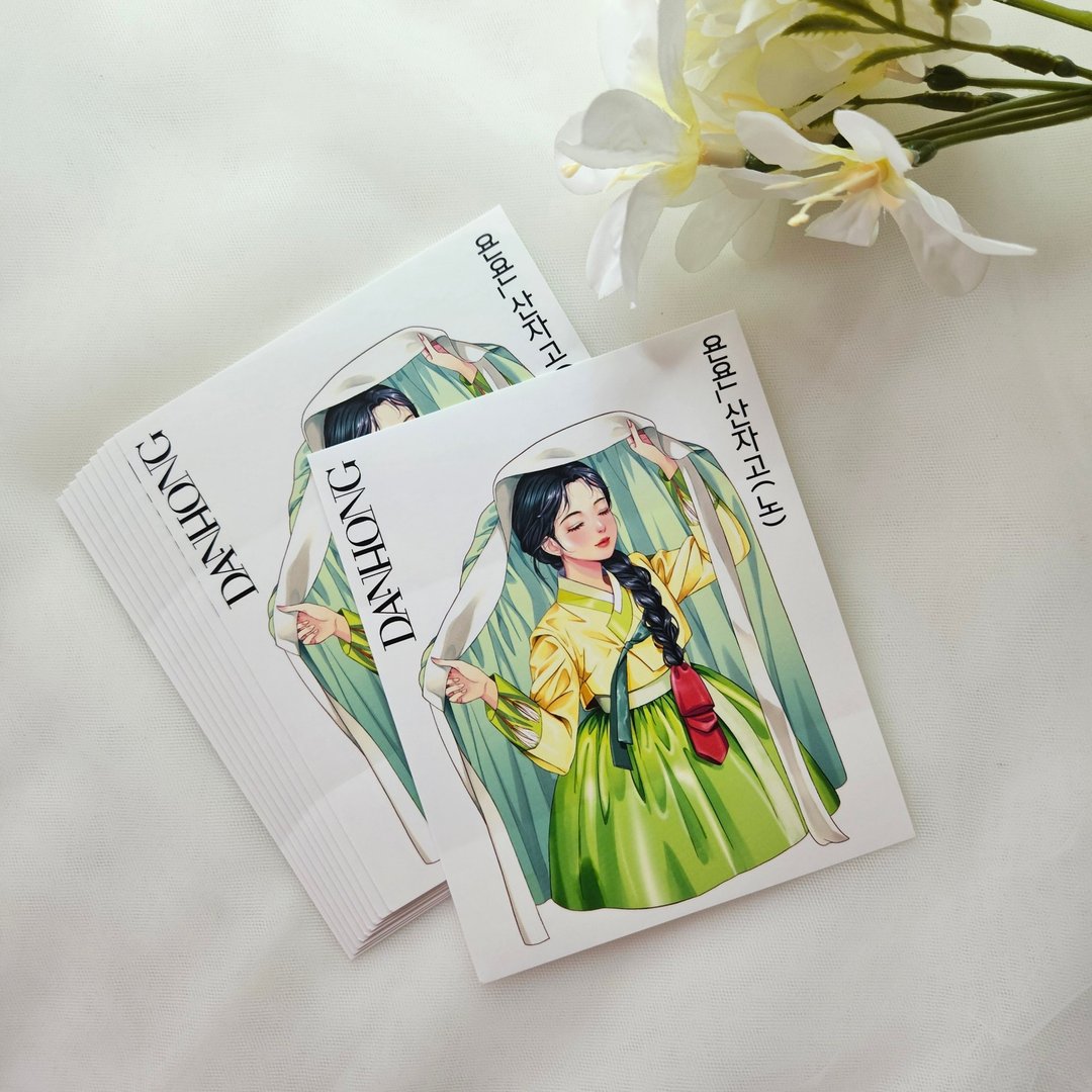 younyoun_东方风格贴纸_三加卧_黄色 - 贴纸 - 纸 黄色