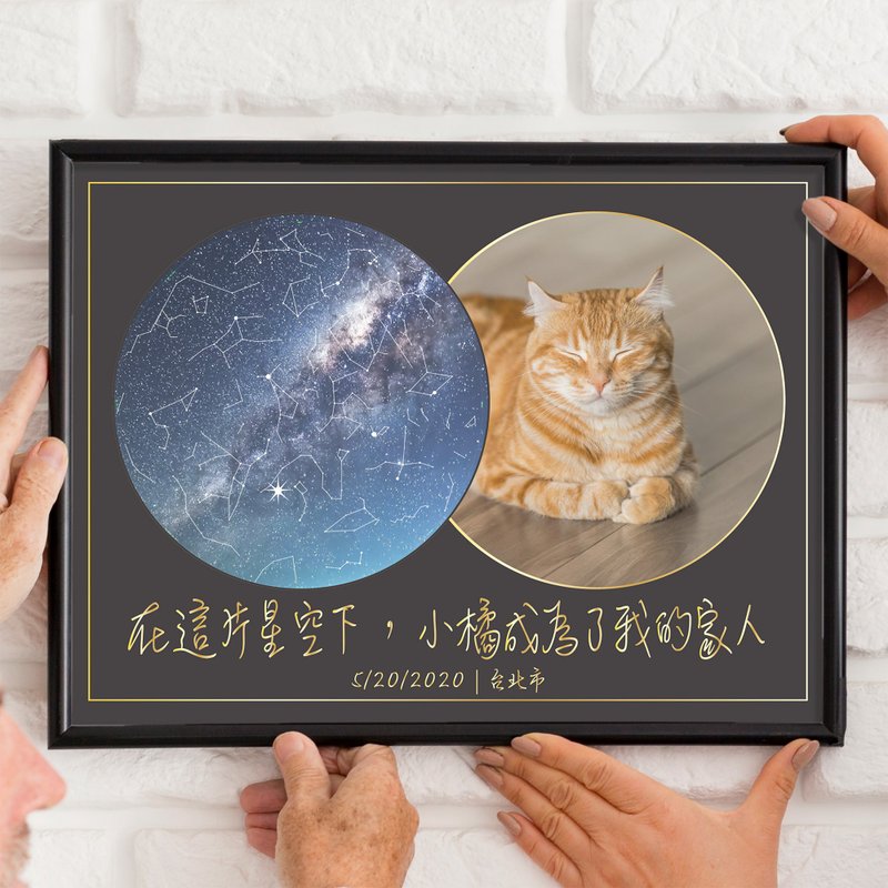 【定制化宠物纪念】狗狗猫猫咪生日 纪念相遇当天的真实星空夜晚 - 订制抱枕/饰品 - 铝合金 黑色