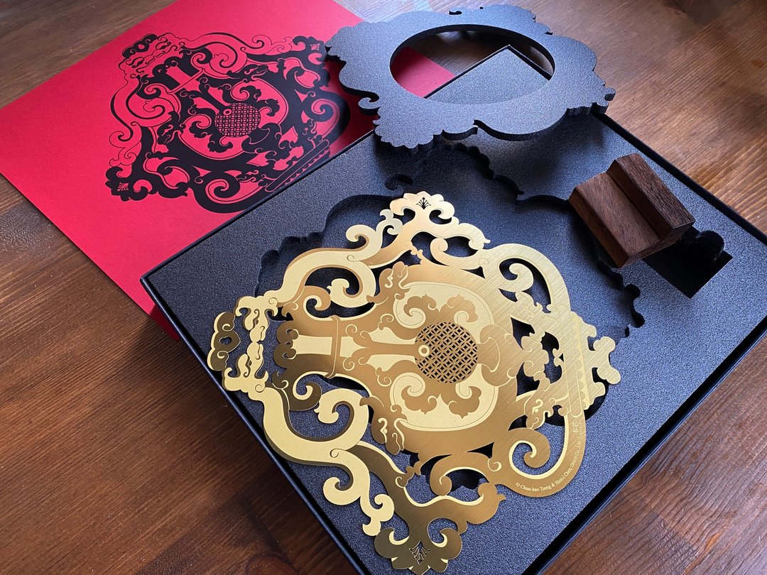 团龙戏珠抱瓶安―金属剪花珍藏组/金属春联/平安摆饰 - 红包/春联 - 铜/黄铜 金色