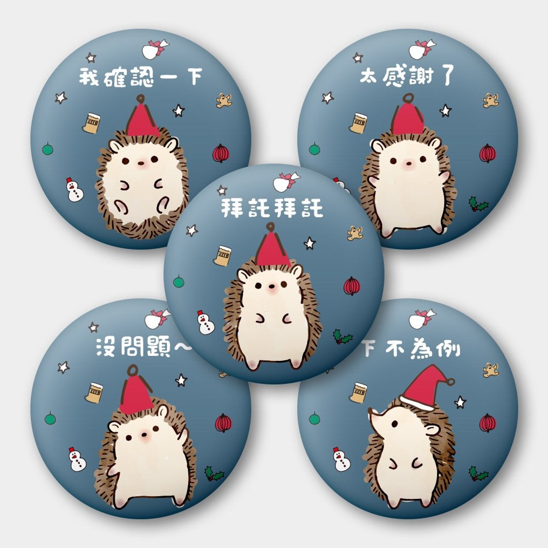 【定制化礼物】圣诞节交换礼物 刺猬 上班用语 58mm 磁铁 5 件组 016 - 冰箱贴/磁贴 - 其他金属 蓝色