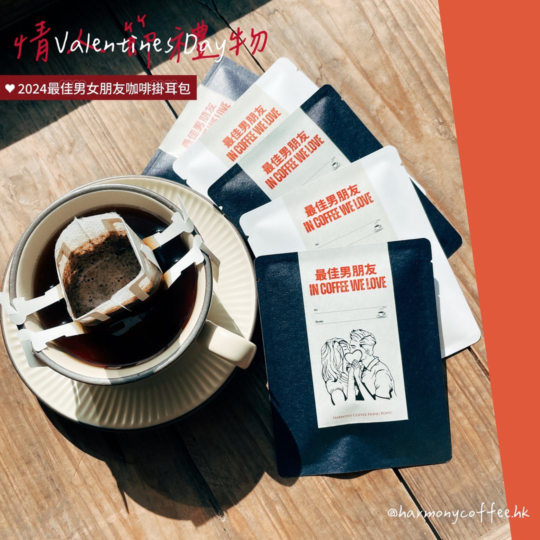 2024情人节礼物推荐Top1 - 咖啡挂耳包连咖啡杯礼盒 - 咖啡 - 瓷 灰色