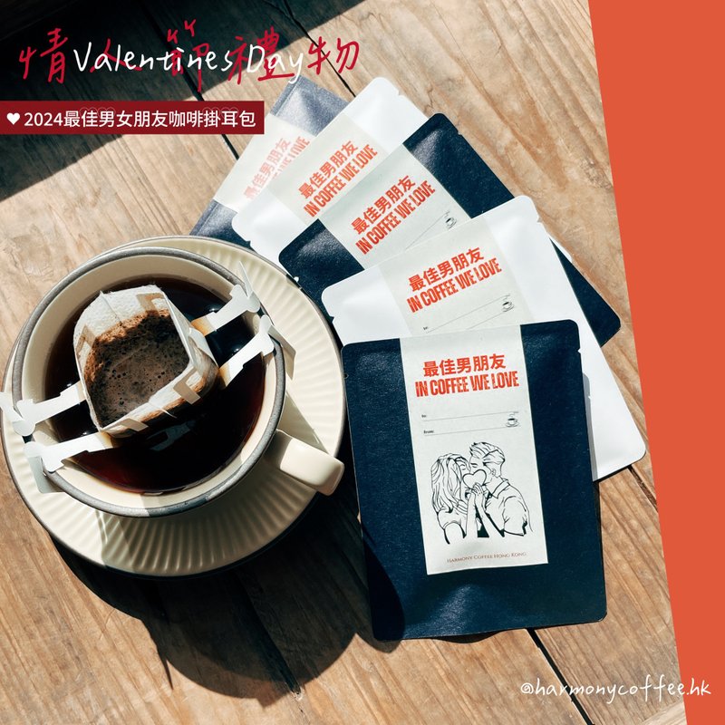 2024情人节礼物推荐Top1 - 咖啡挂耳包连咖啡杯礼盒 - 咖啡 - 瓷 灰色
