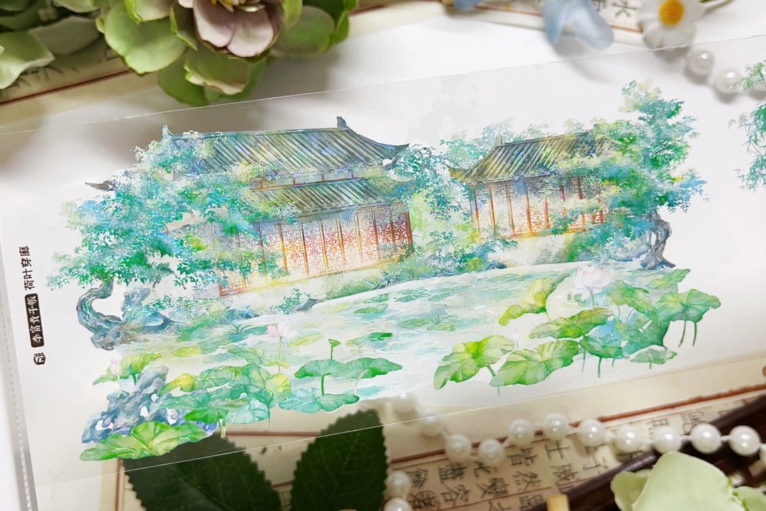 3219 荷风穿廊 PET 紙膠帶 贝壳光 10米卷 - 纸胶带 - 其他材质 