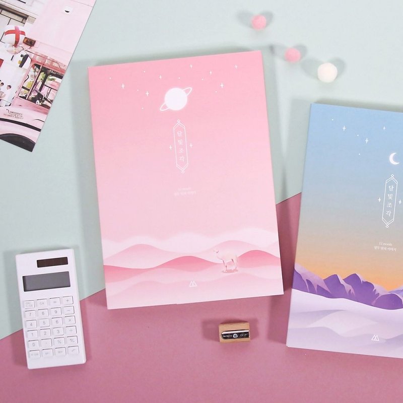 Second Mansion月光雕刻周志(无时效)-01 粉红沙漠,PLD65592 - 笔记本/手帐 - 纸 粉红色