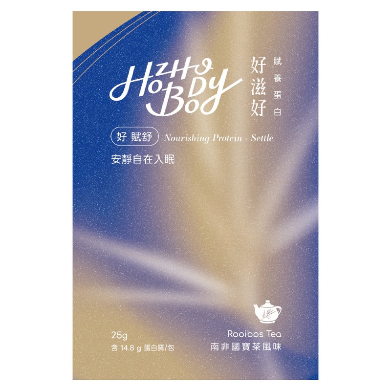 好滋好 赋养蛋白 - 好赋舒 Settle(南非国宝茶风味)-盒装 25g x 10 入 - 健康/养生 - 浓缩/萃取物 