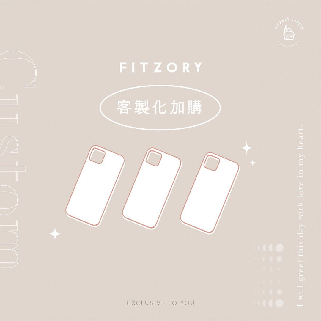【定制化】加购载具 / 换边框 / 加购背板 / 急单服务 / 换镜头框 - 手机壳/手机套 - 塑料 