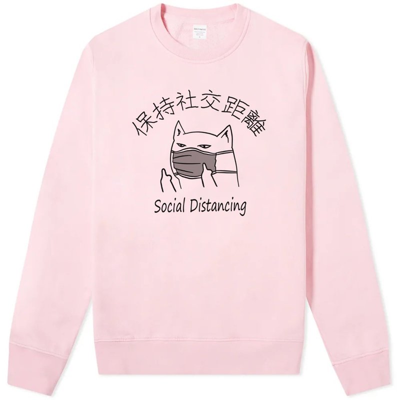 Social Distancing Cat 大学T 中性版 浅粉 保持社交距离猫咪口罩 - 女装上衣 - 棉 粉红色