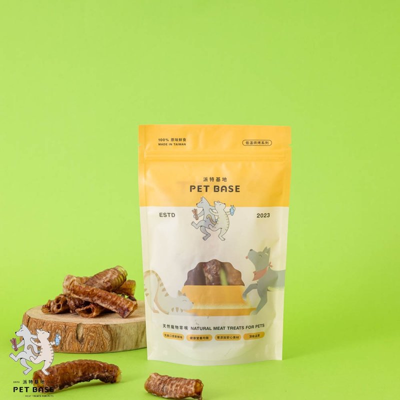 【派特基地】宠物零食-耐咬系元气管 (羊)  (四包入) - 零食/点心 - 塑料 橘色