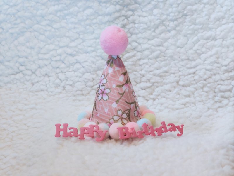 Birthday star 生日之星  宠物生日帽 - 衣/帽 - 棉．麻 粉红色