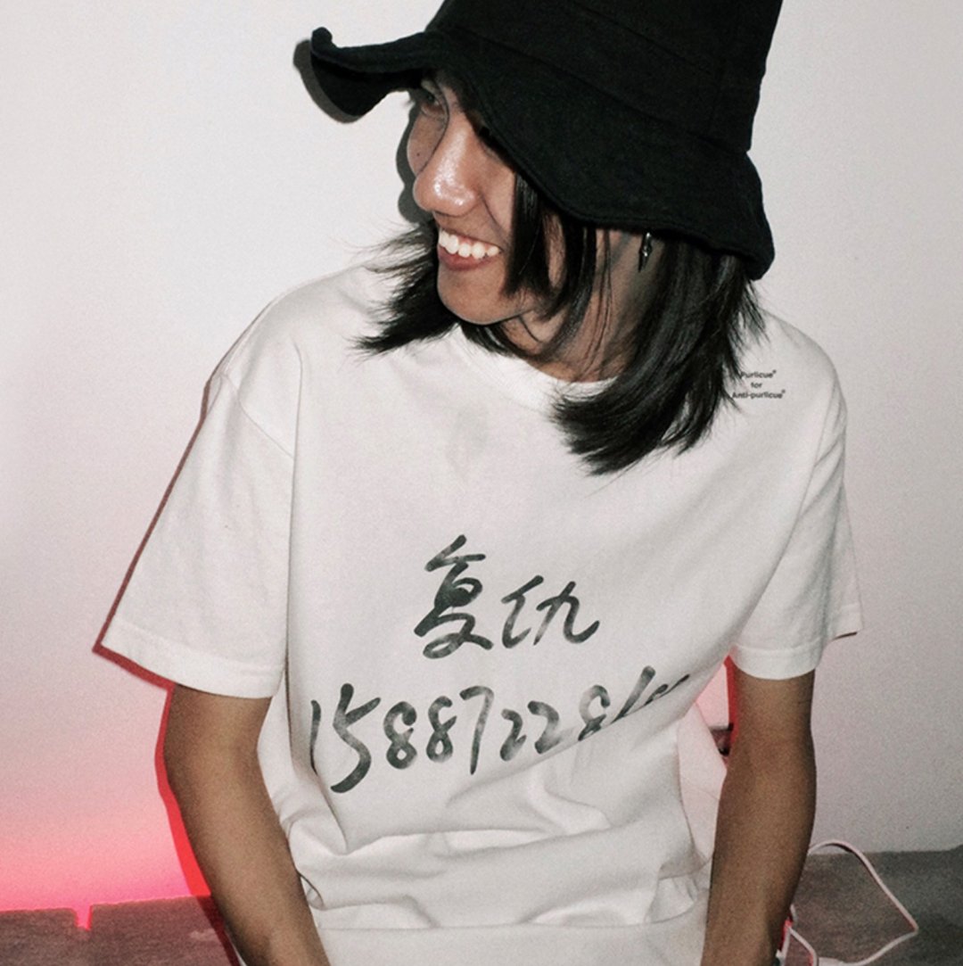 Vengeance T-Shirt 复仇T恤 白色 無性別穿搭 - 中性连帽卫衣/T 恤 - 其他材质 白色