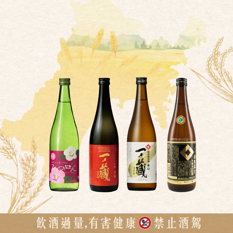 │花の金曜日有酒│一之藏酒造巡礼│餐酒会│日本酒 - 摄影/心灵/讲座 - 新鲜食材 