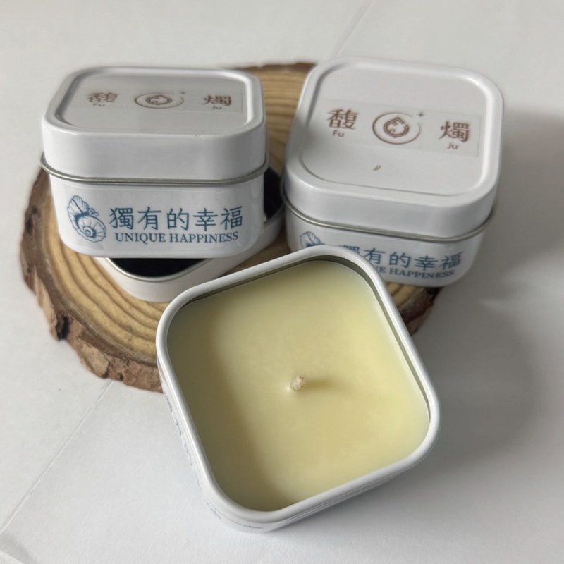 独有的幸福 | 葡萄柚海盐香氛旅行蜡烛 | 清新海洋香调 - 蜡烛/烛台 - 蜡 蓝色
